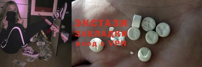 Ecstasy mix  цена   Новосиль 