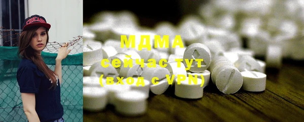 MDMA Верхний Тагил