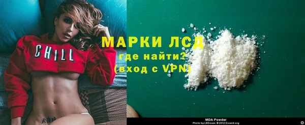 MDMA Верхний Тагил