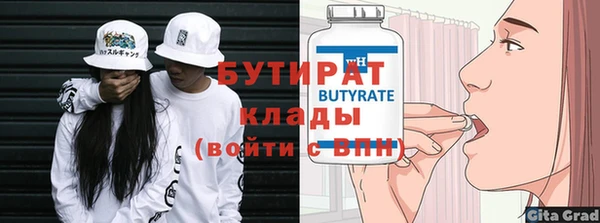 винт Бугульма