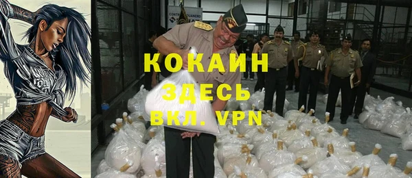 MDMA Верхний Тагил