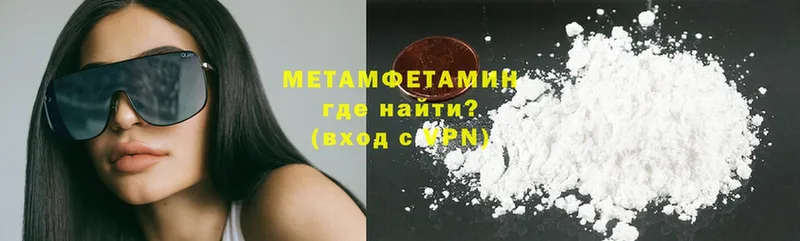 цена   Новосиль  МЕТАМФЕТАМИН витя 